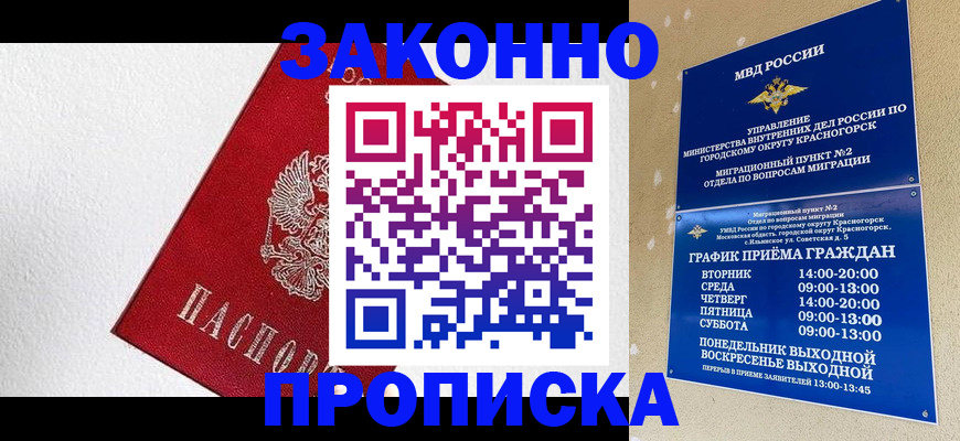 регистрация для дет. сада в Лангепасе