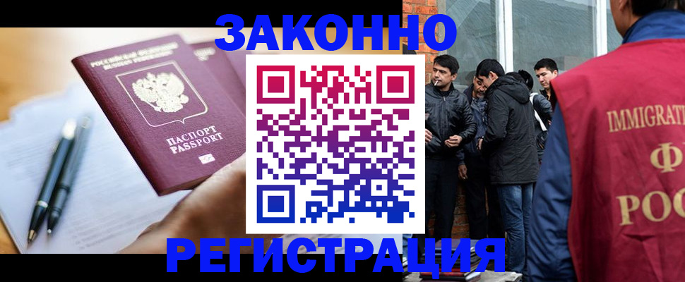 регистрация для дет. сада в Лангепасе